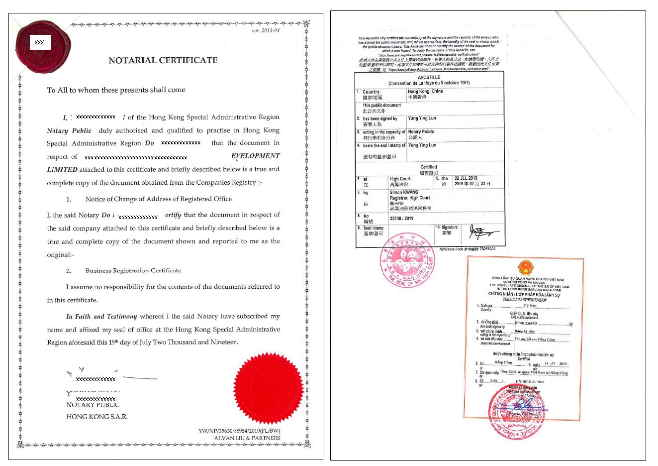 越南用公证
